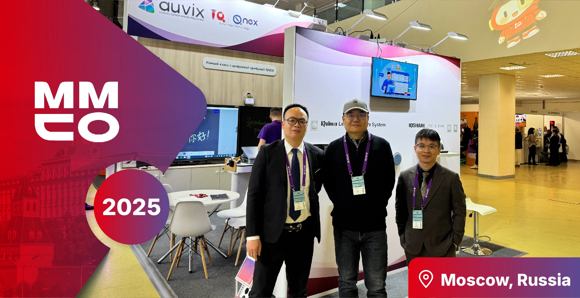 2025 MMCO Post Show Review: Exploring Cutting-Edge Educational and Presentation Solutions